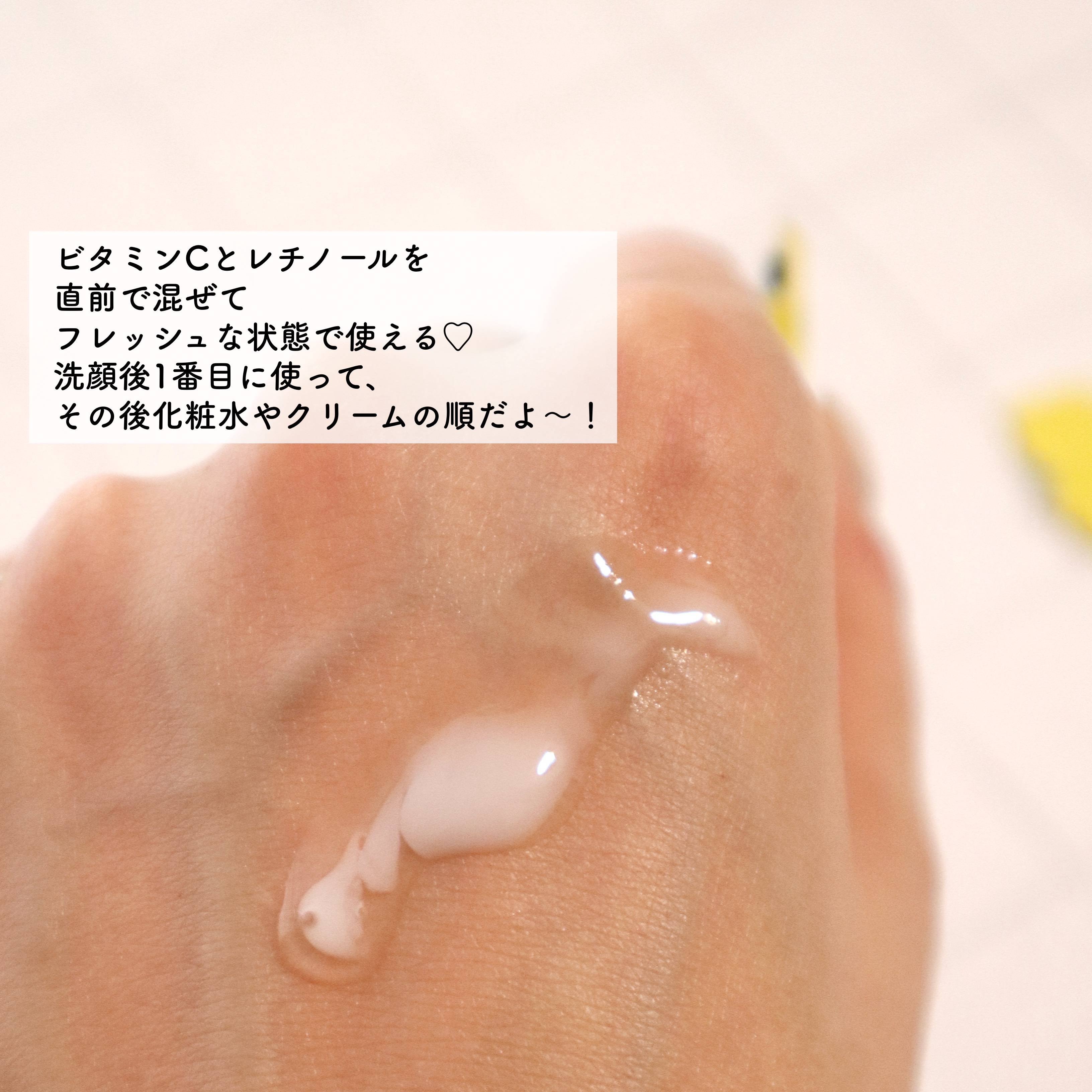 バブバブ ビタレチセラム/Bab2/美容液を使ったクチコミ（3枚目）