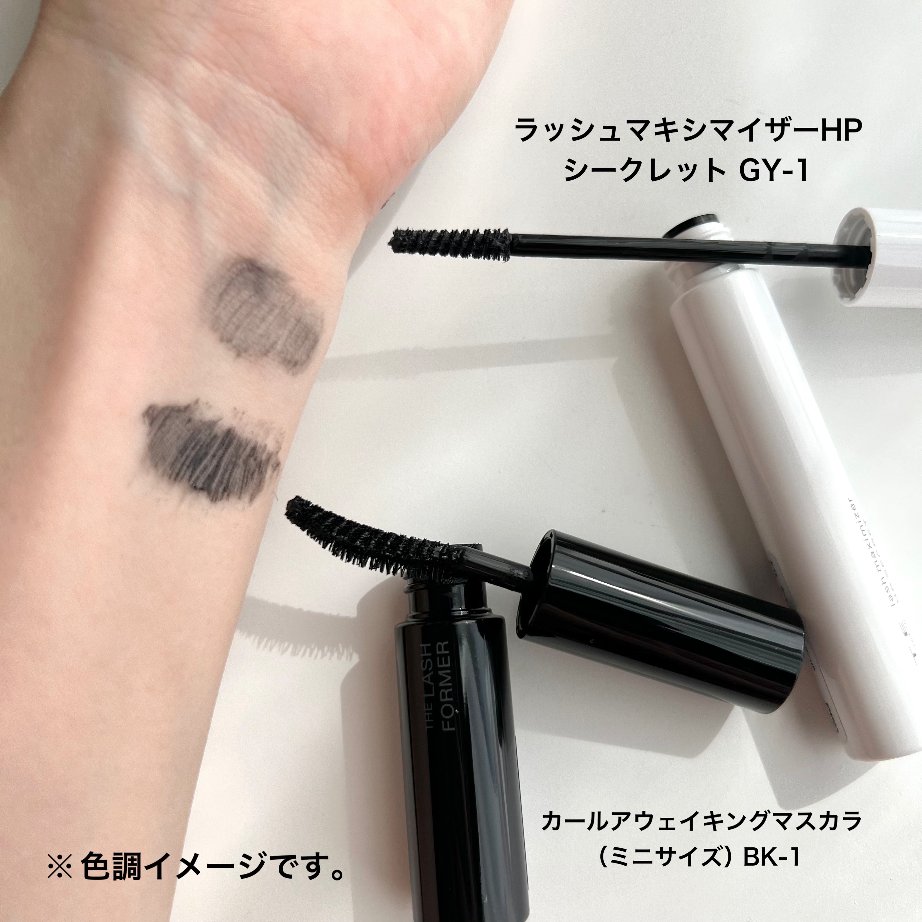 ケイト ラッシュマキシマイザーHP シークレット/KATE/マスカラ下地を使ったクチコミ（2枚目）