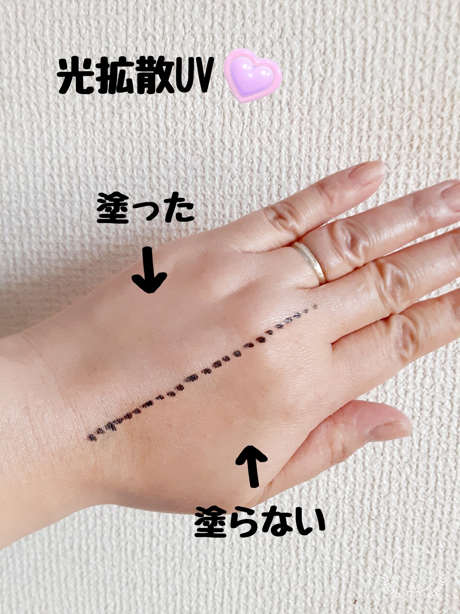 を使ったクチコミ（3枚目）