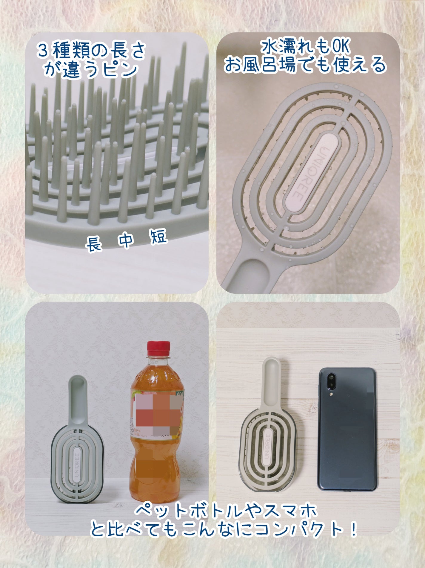 ユニークリー 4wayスムースヘアブラシ/ビー・エヌ/ヘアブラシを使ったクチコミ(3枚目)