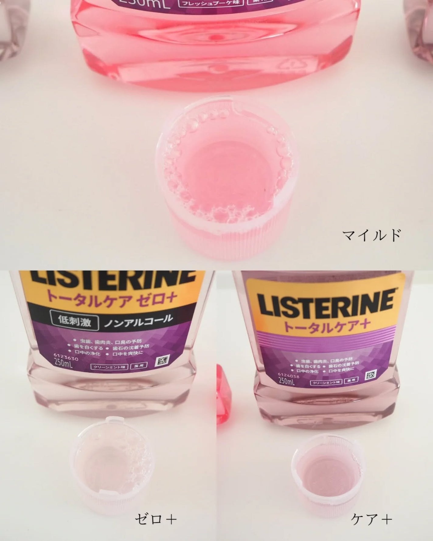 薬用リステリン トータルケア プラス/リステリン/マウスウォッシュ・スプレーを使ったクチコミ(2枚目)