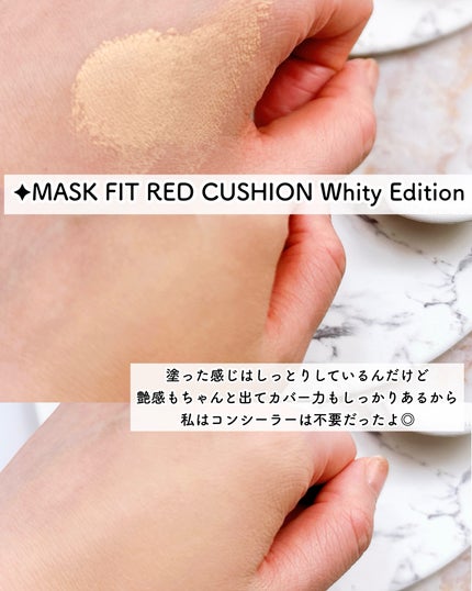 MELTING GLOW DUAL LIP/TIRTIR(ティルティル)/リップバームを使ったクチコミ(5枚目)