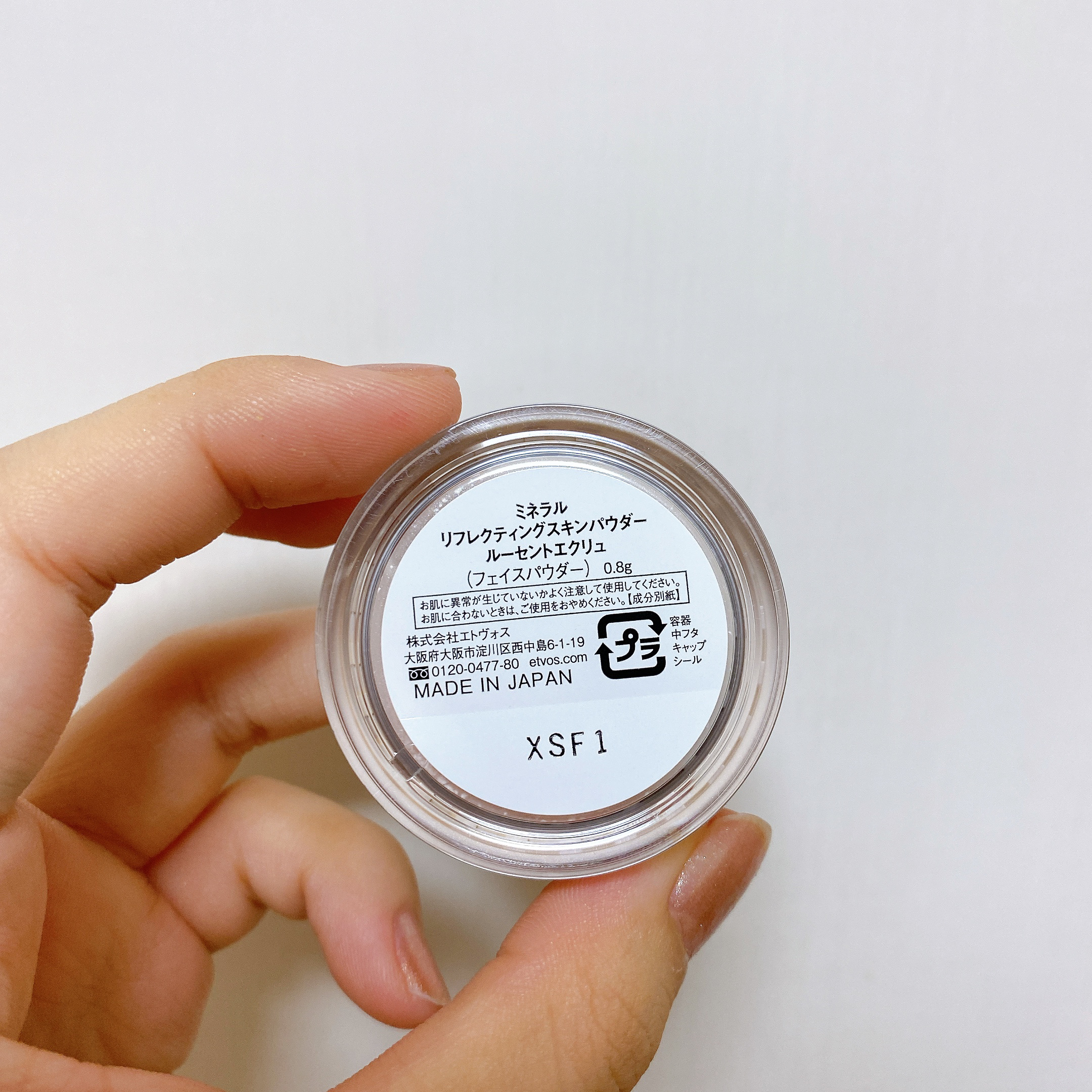 ミネラルインナートリートメントベース/エトヴォス/化粧下地を使ったクチコミ（3枚目）