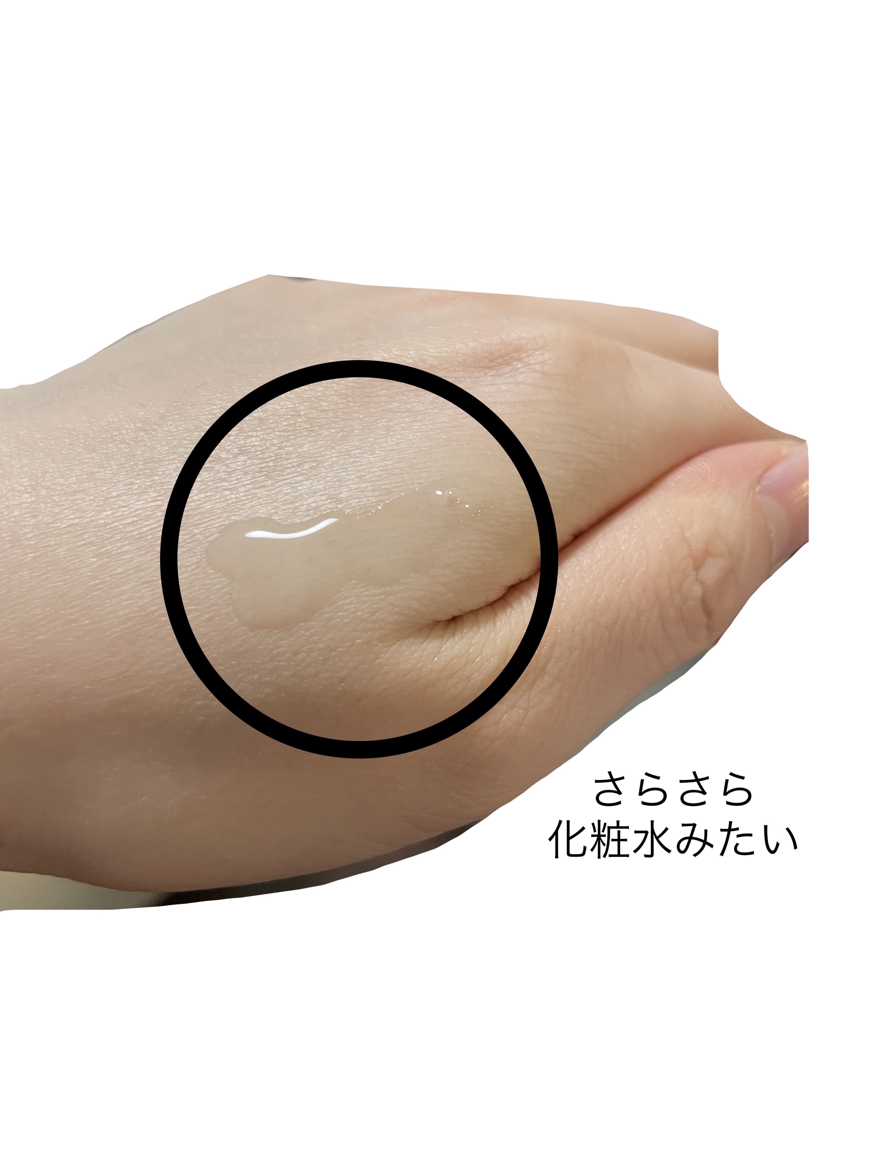 スムース コンディショニング ウォーター/melt/アウトバストリートメントを使ったクチコミ（2枚目）