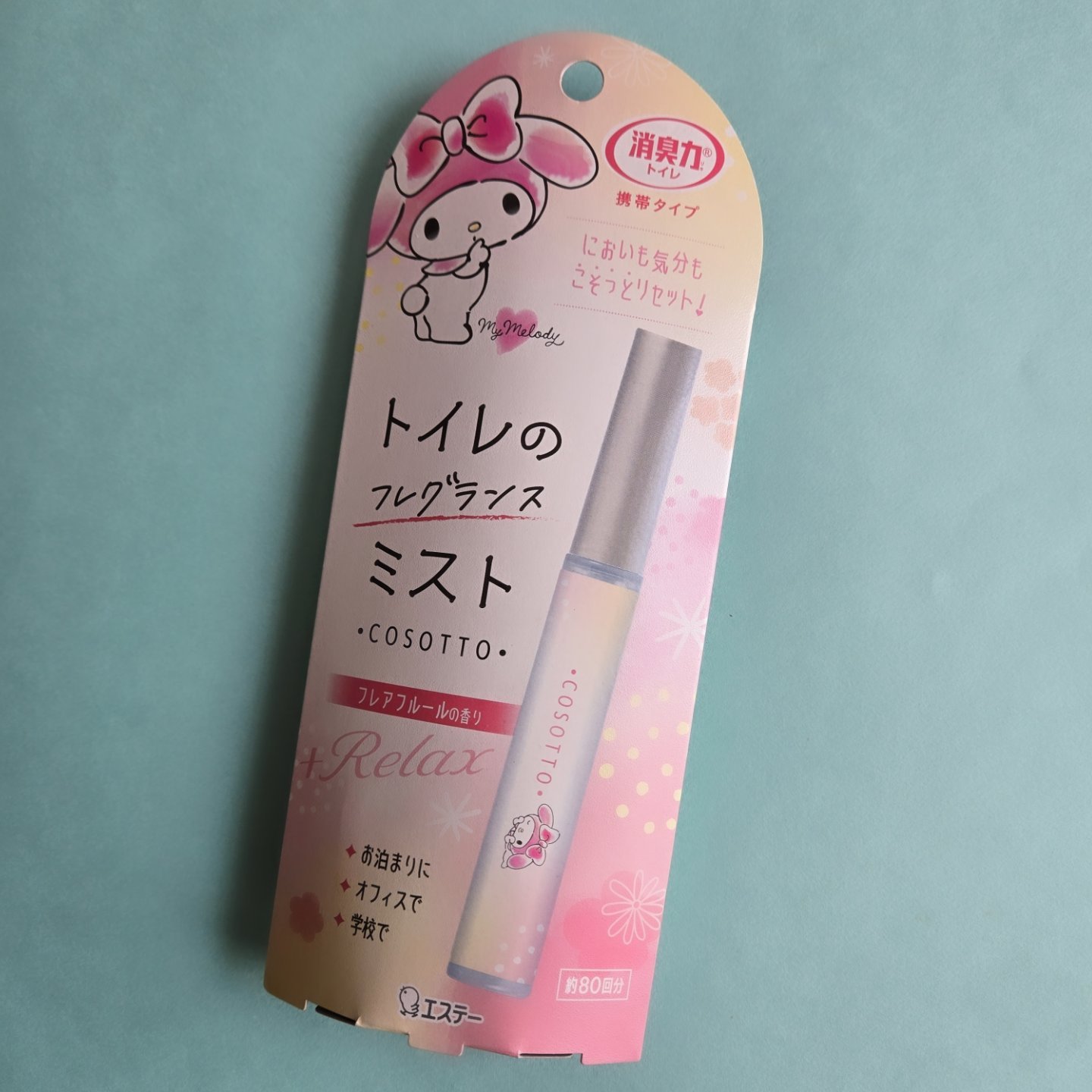 消臭力 トイレ用 携帯タイプ フレアフルールの香り/消臭力/その他を使ったクチコミ（1枚目）