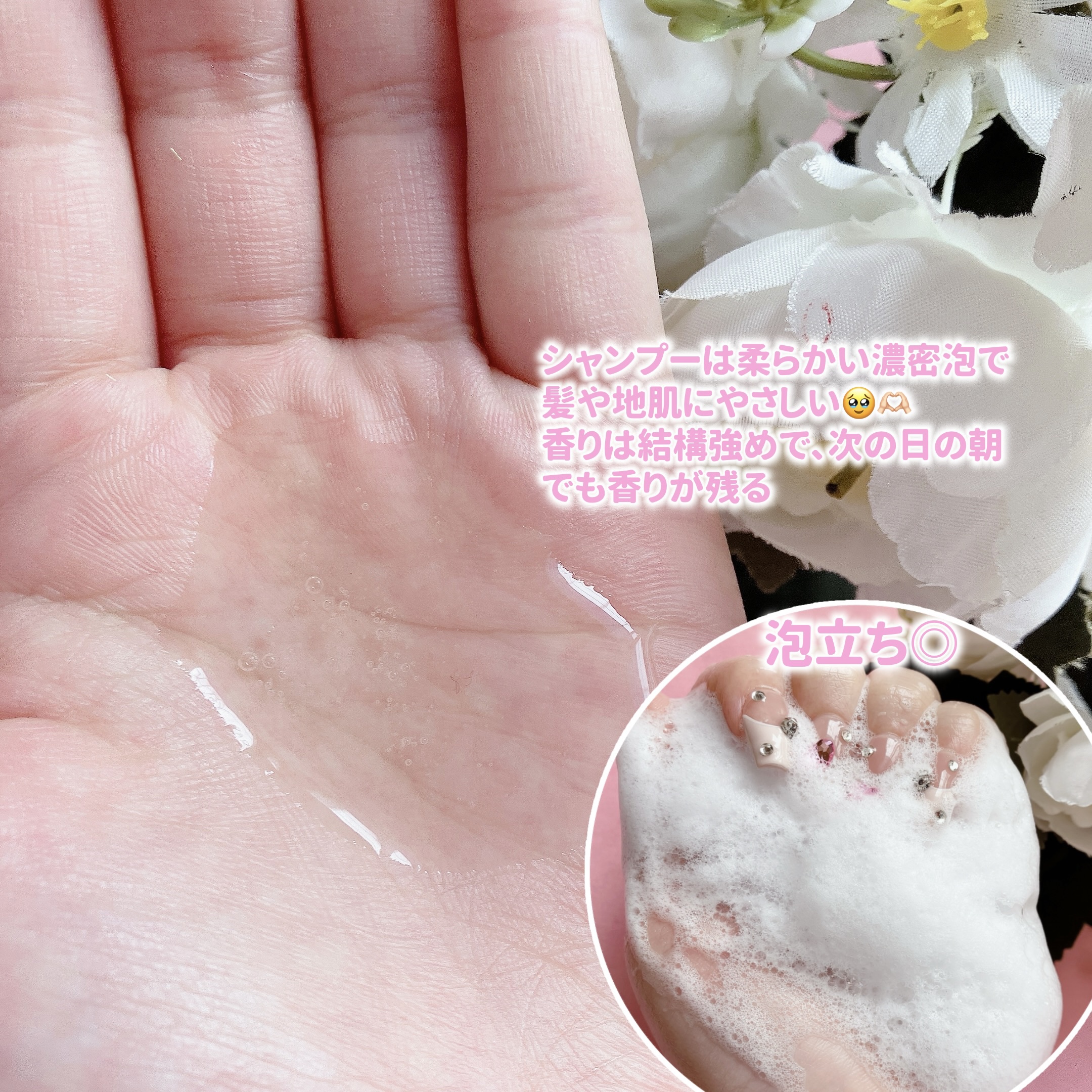 カームナイトリペアシャンプー／トリートメント/YOLU/シャンプー・コンディショナーを使ったクチコミ（3枚目）