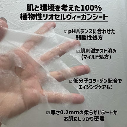 natsu on LIPS 「...初めてのPDRN!!凄く気になっていた成分だから嬉しい!..」(4枚目)