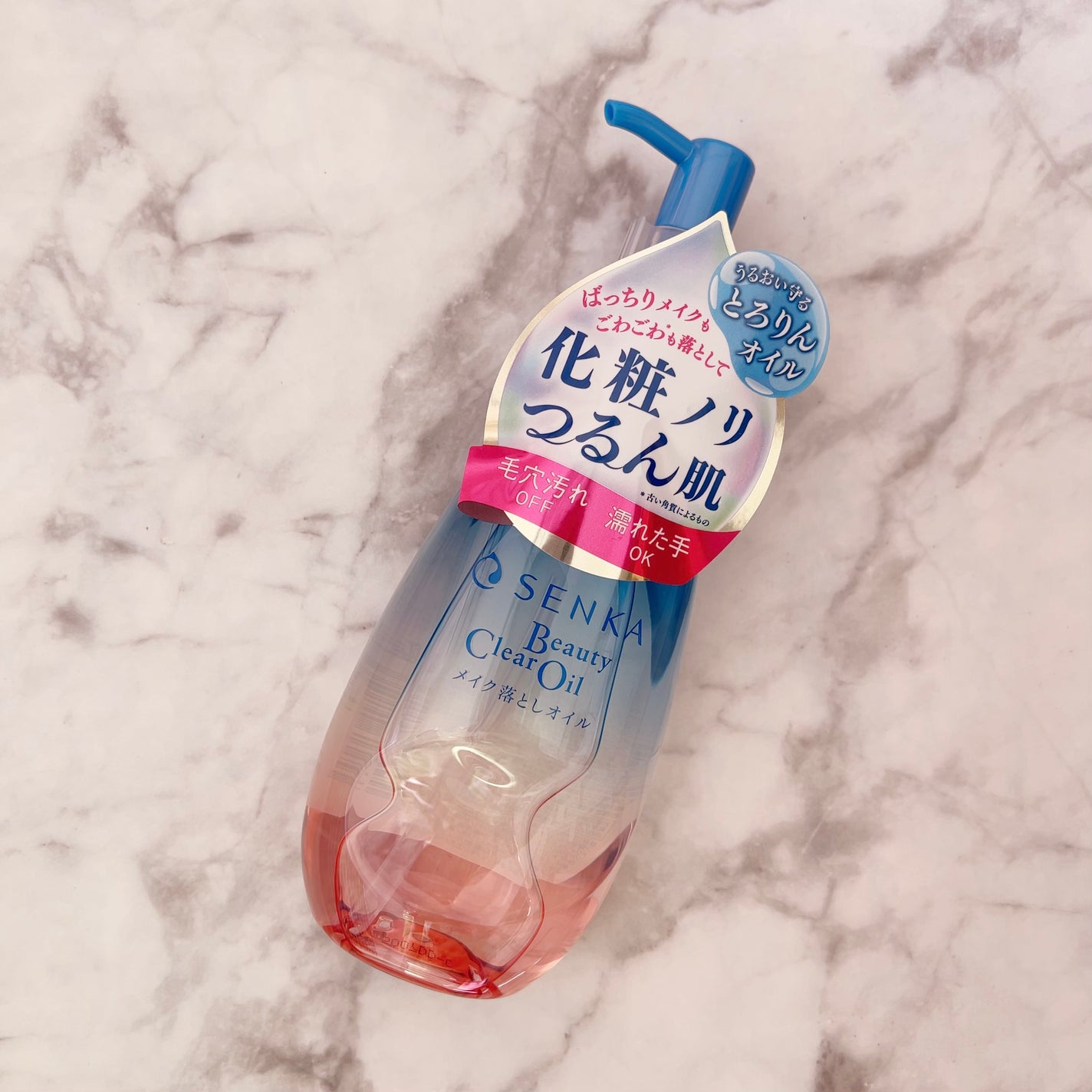 センカ ビューティークリアオイル/SENKA(専科)/オイルクレンジングを使ったクチコミ(6枚目)