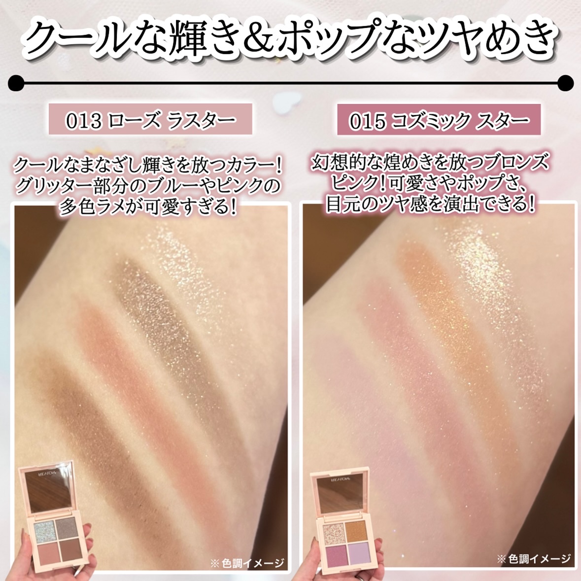レブロン ダズル アイシャドウ クアッド/REVLON/アイシャドウパレットを使ったクチコミ（3枚目）