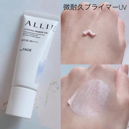 アリィー クロノビューティ UV ヘアカラーラスティング&スタイリング バーム/アリィー/ヘアバームを使ったクチコミ(3枚目)