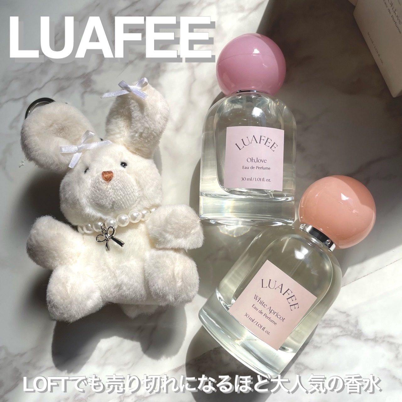 オーラブ/LUAFEE/香水(レディース)を使ったクチコミ（1枚目）
