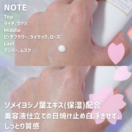 フローラノーティス ジルスチュアート チェリーブロッサム コンフォートUVセラム/Flora Notis JILL STUART/日焼け止めジェルを使ったクチコミ(2枚目)