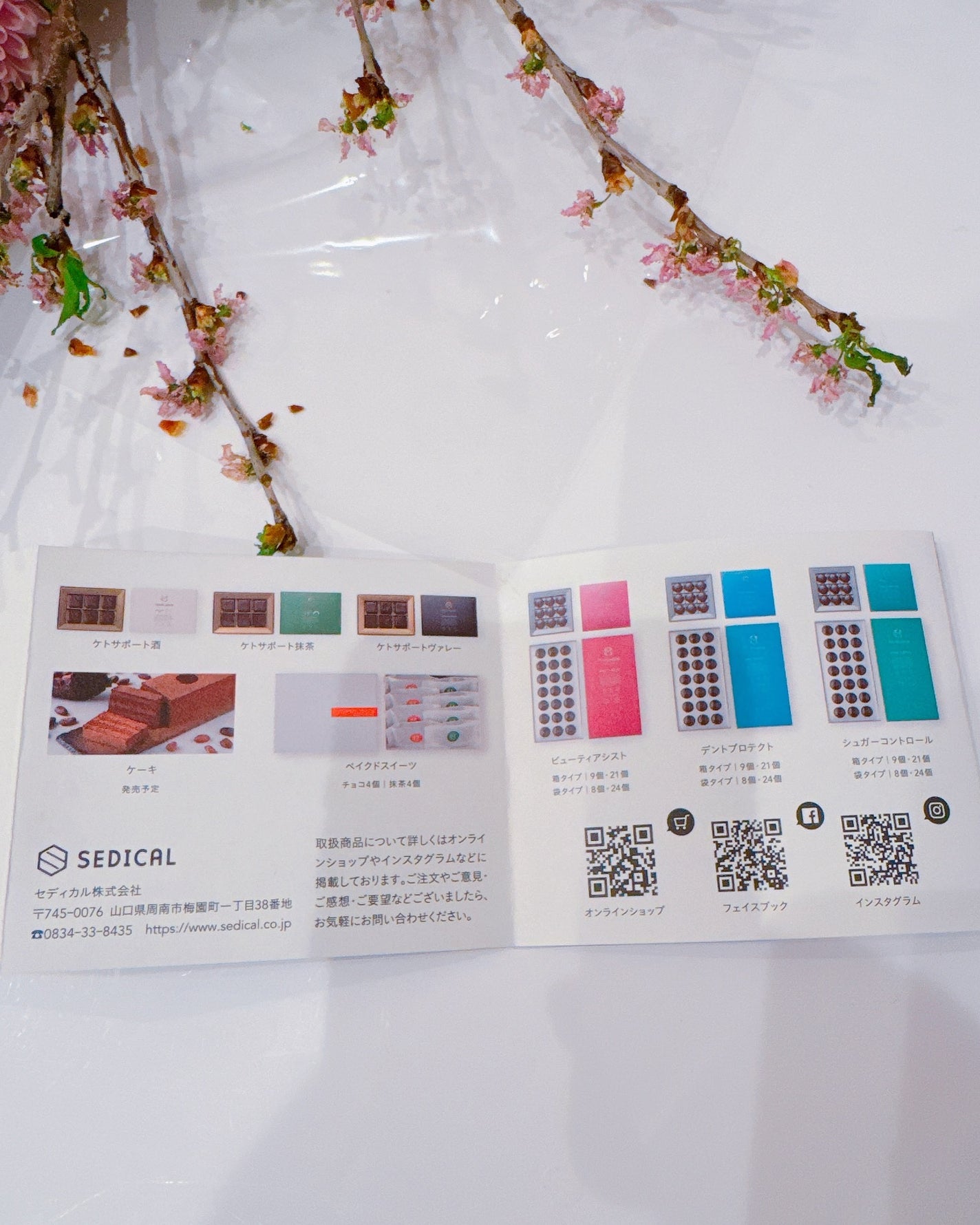 シュガーコントロール/Medicalate/その他食品を使ったクチコミ(7枚目)