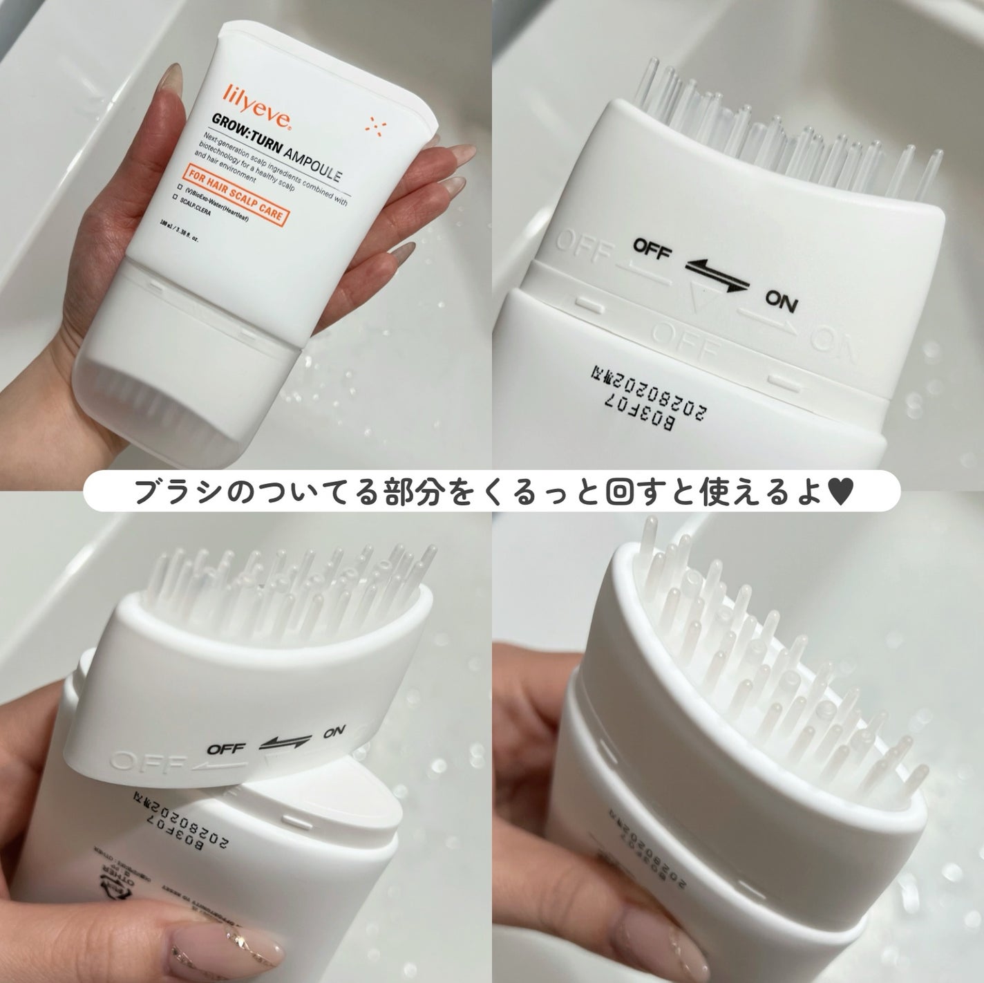 グローターン 100ml/リリーイブ/頭皮ローションを使ったクチコミ(3枚目)