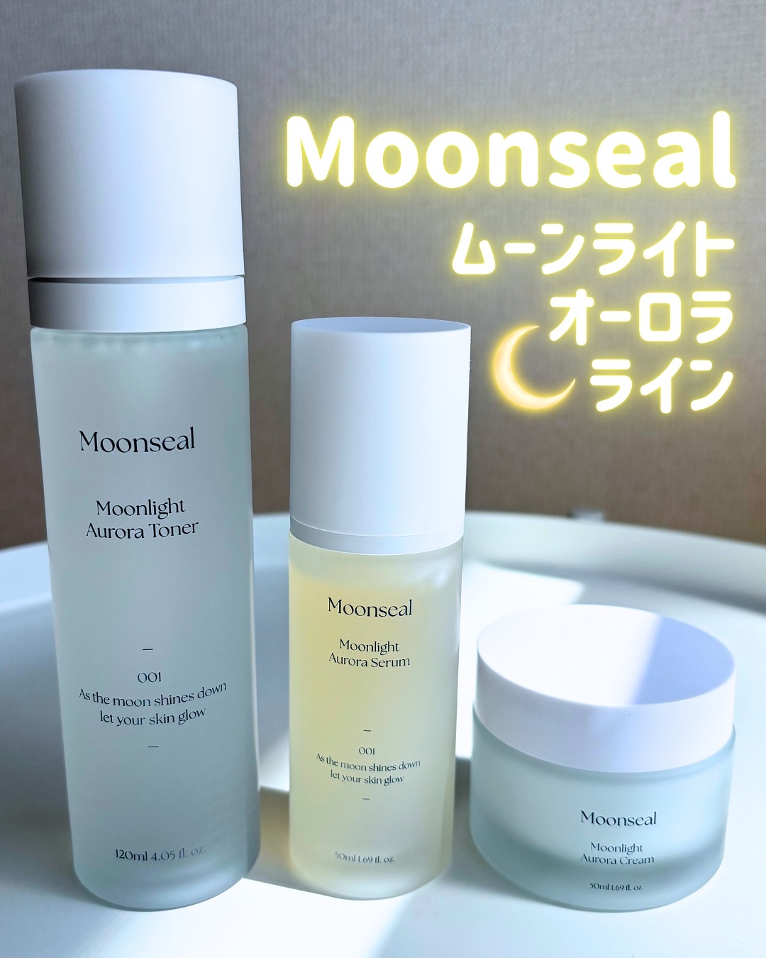 ムーンライトオーロラセラム/Moonseal/美容液を使ったクチコミ（1枚目）