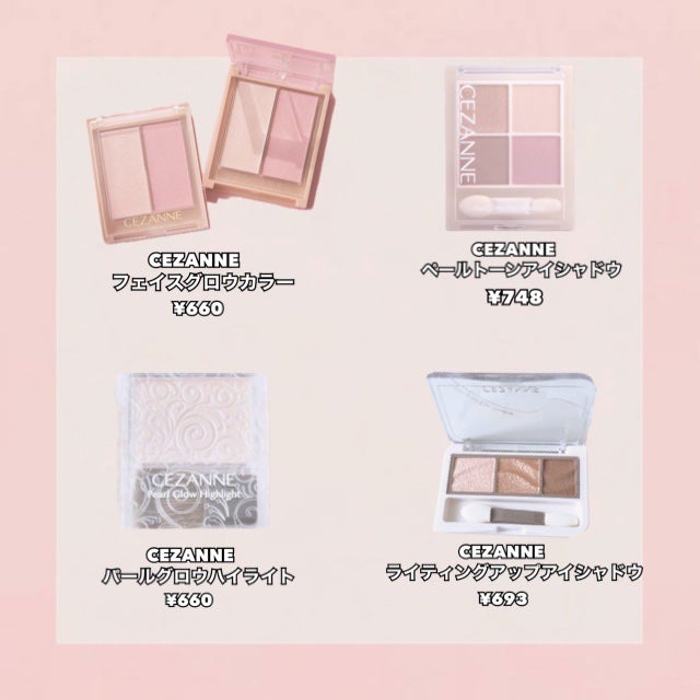 パールグロウハイライト/CEZANNE/パウダーハイライトを使ったクチコミ(2枚目)