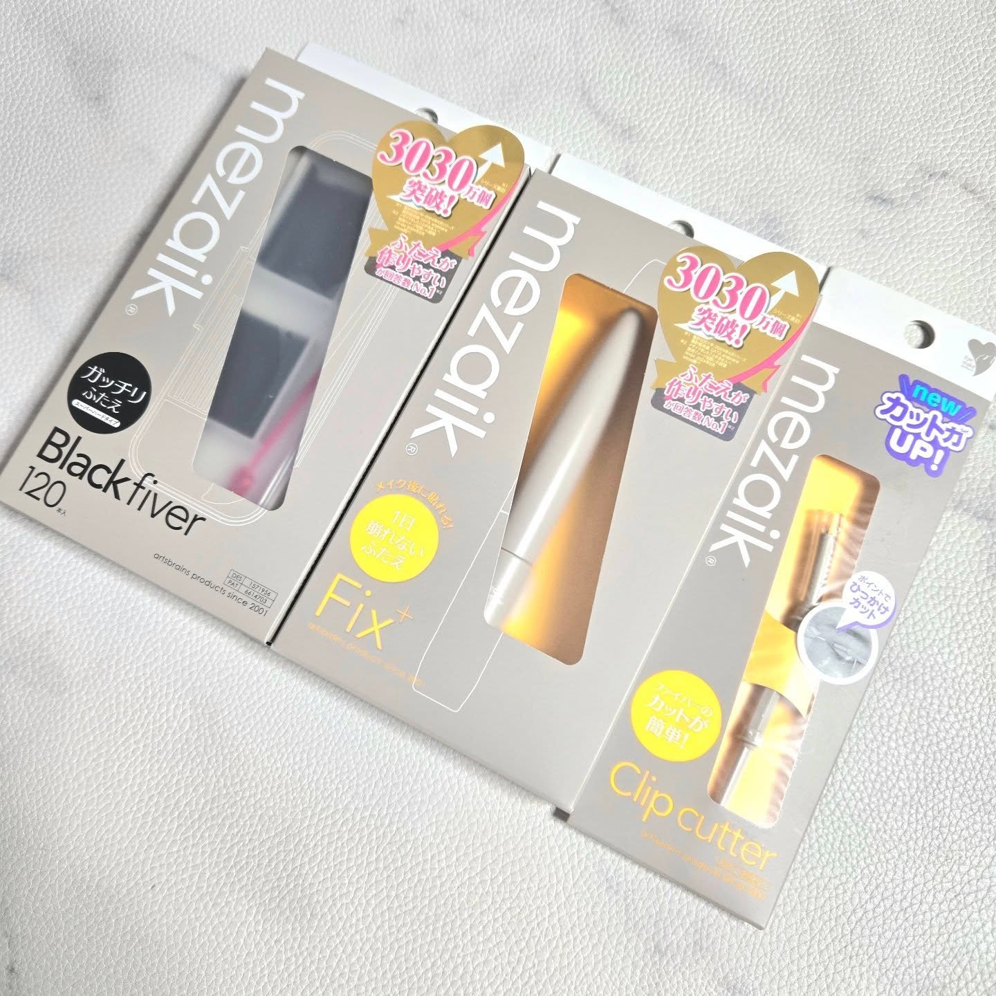 ブラックファイバー120<下地&カッター付き>スーパーハードタイプ 120本入/メザイク/二重まぶた用アイテムを使ったクチコミ（1枚目）