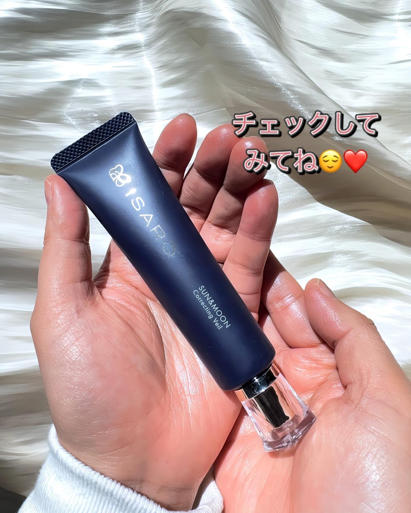ぴよ on LIPS 「✨スキンケア発想の美容液下地✨..🌟イサロ サン&ムーン.🌟コ..」(5枚目)