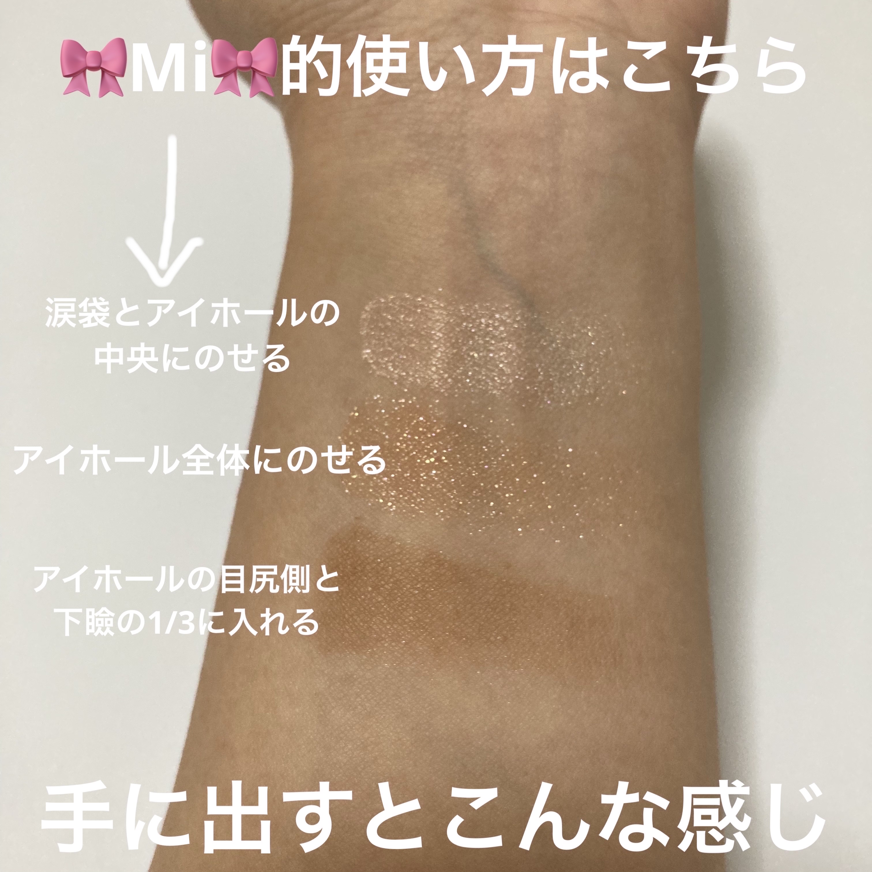 ライティングアップアイシャドウ/CEZANNE/アイシャドウを使ったクチコミ（3枚目）