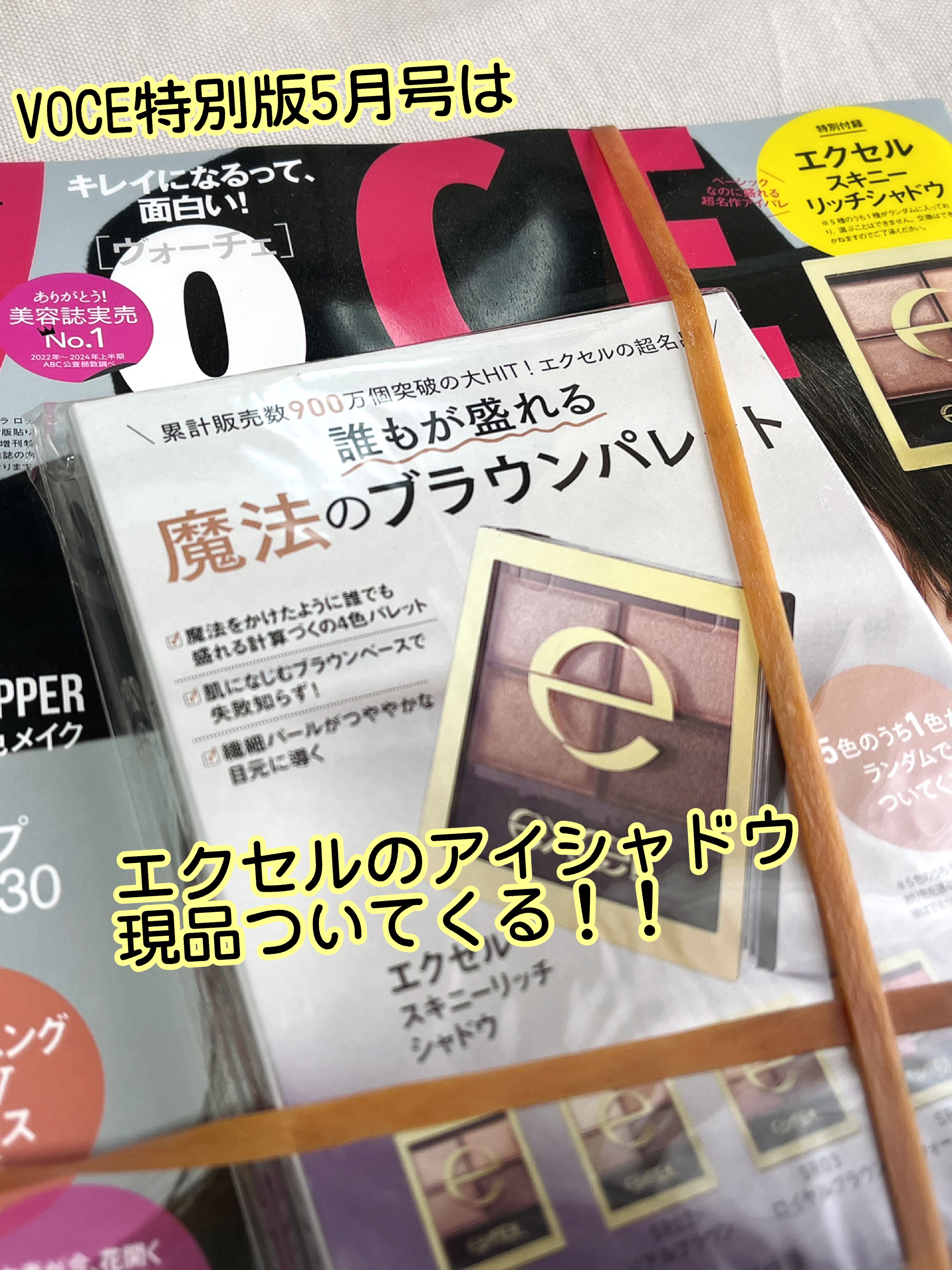 スキニーリッチシャドウ/excel/アイシャドウパレットを使ったクチコミ（1枚目）