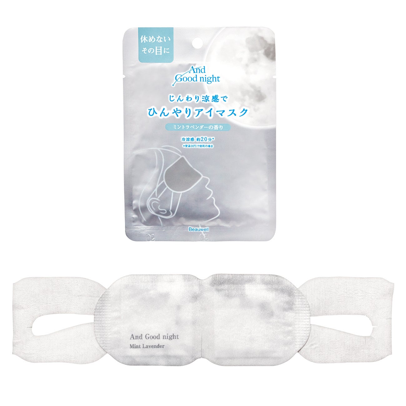 グローバル プロダクト プランニング アンドグッドナイト ひんやりアイマスク