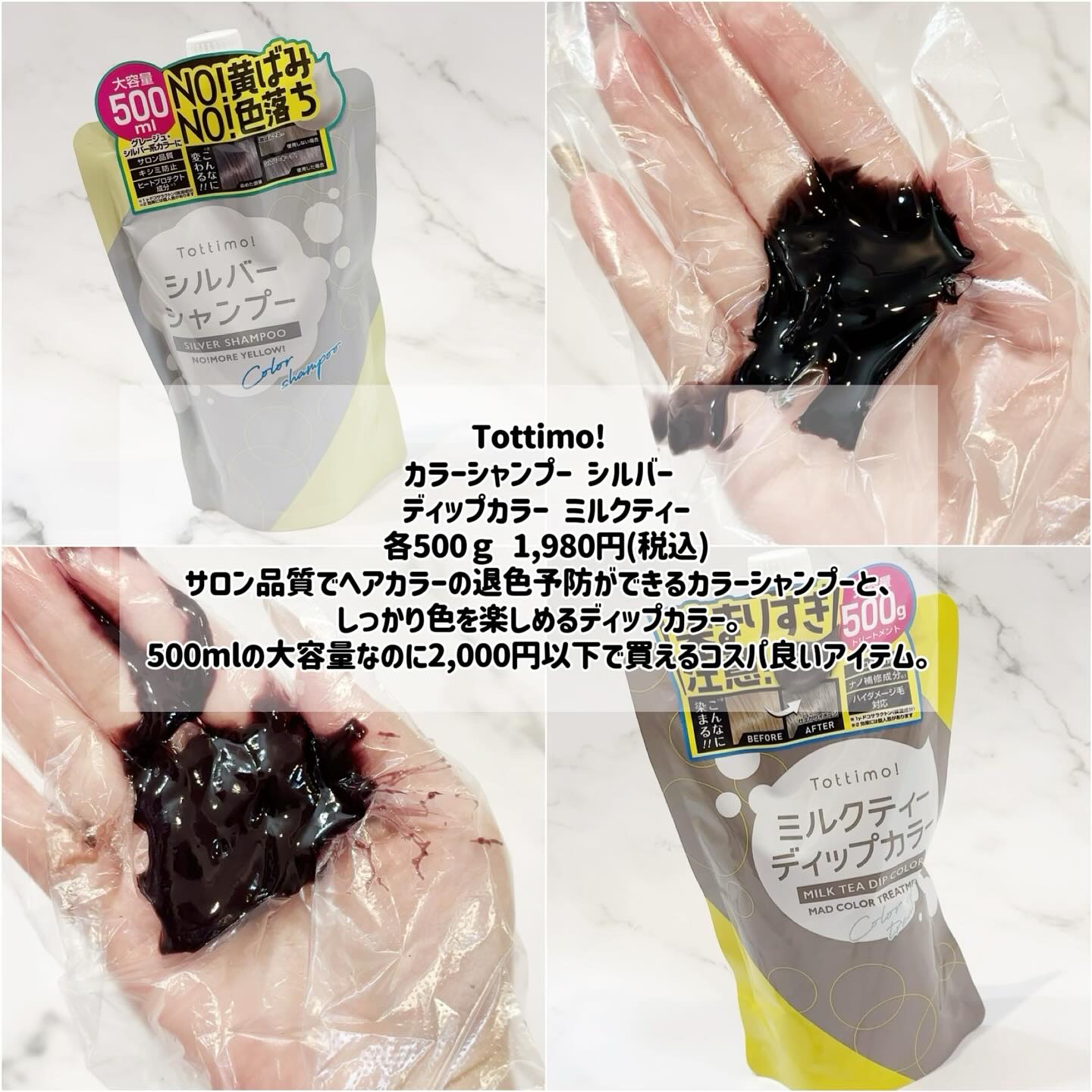 ミネラルリペアオイル スムース/CLAYGE/ヘアオイルを使ったクチコミ（2枚目）