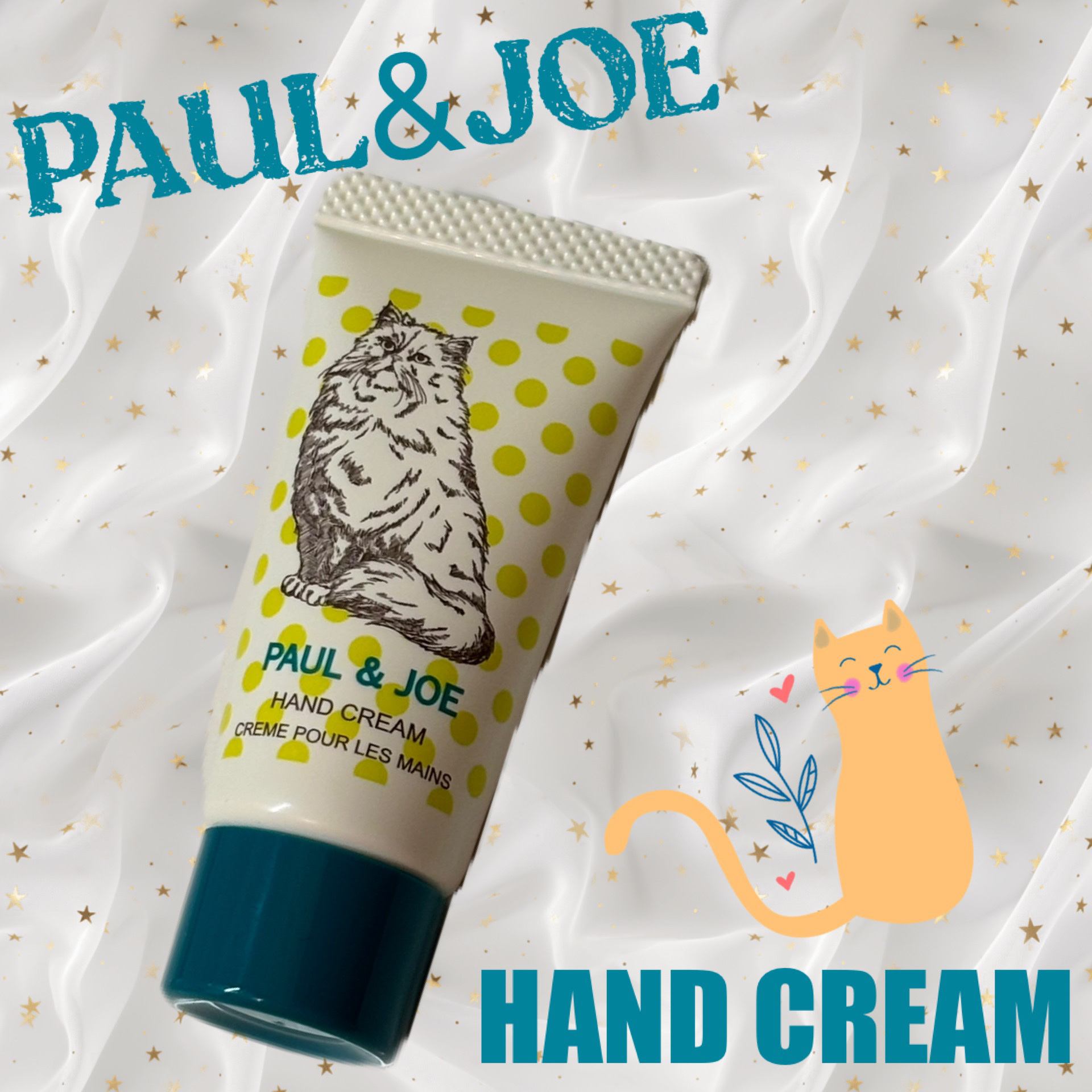 ハンド クリーム/PAUL & JOE BEAUTE/ハンドクリームを使ったクチコミ（1枚目）