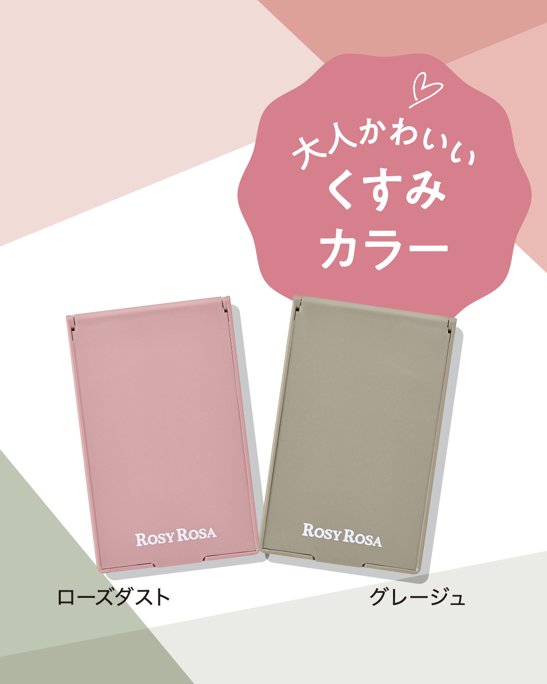 リアルックミラー/ロージーローザ/その他化粧小物を使ったクチコミ（2枚目）