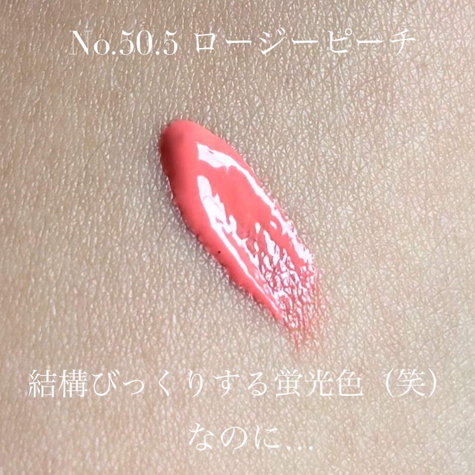 ルミナス シルク チーク ティント/ジョルジオ アルマーニ ビューティ/ジェル・クリームチークを使ったクチコミ（2枚目）