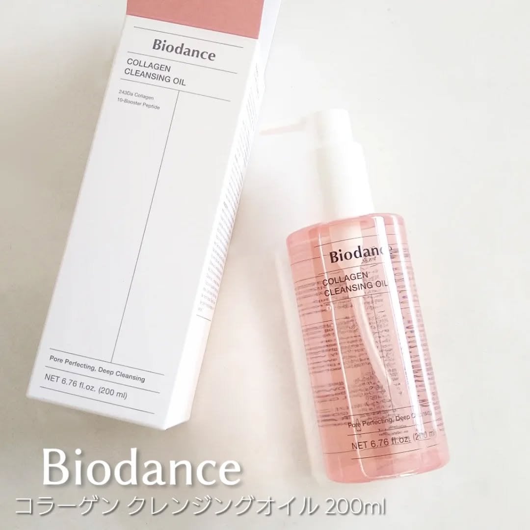 コラーゲンクレンジングオイル/Biodance/オイルクレンジングを使ったクチコミ(2枚目)