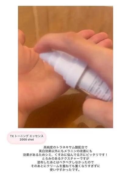 リードルショット300/VT/美容液を使ったクチコミ(3枚目)