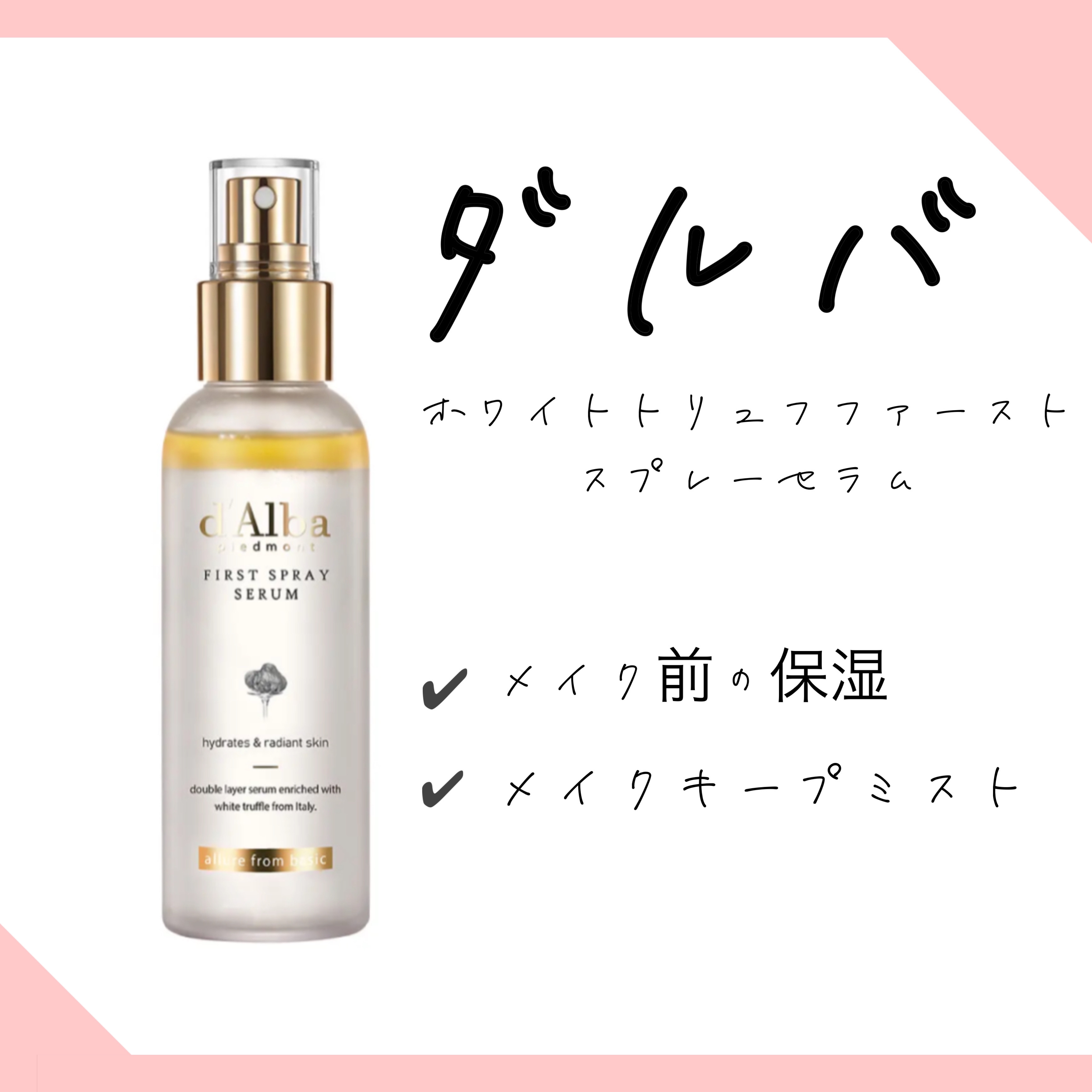 中性重炭酸入浴剤/BARTH/炭酸系入浴剤を使ったクチコミ（1枚目）