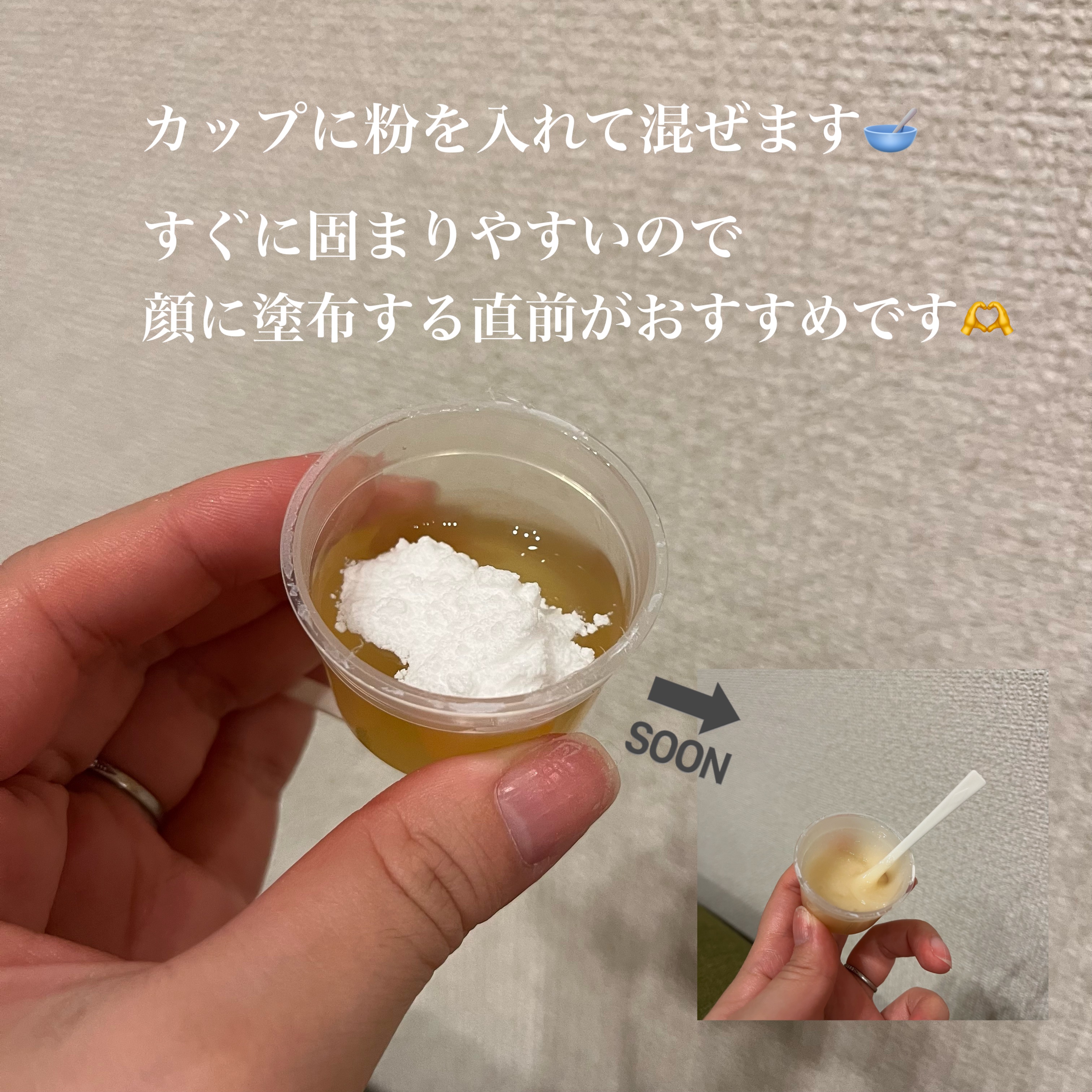 MBマスク/シェルクルール/洗い流すパック・マスクを使ったクチコミ（3枚目）