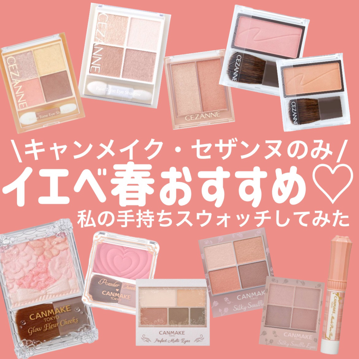 グロウフルールチークス/キャンメイク/パウダーチークを使ったクチコミ（1枚目）