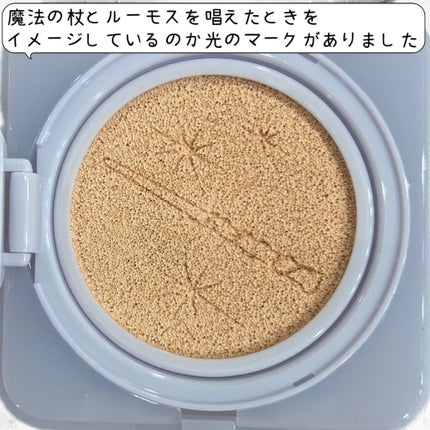 キル カバー ファンウェア クッション ザ オリジナル/CLIO/クッションファンデーションを使ったクチコミ(7枚目)