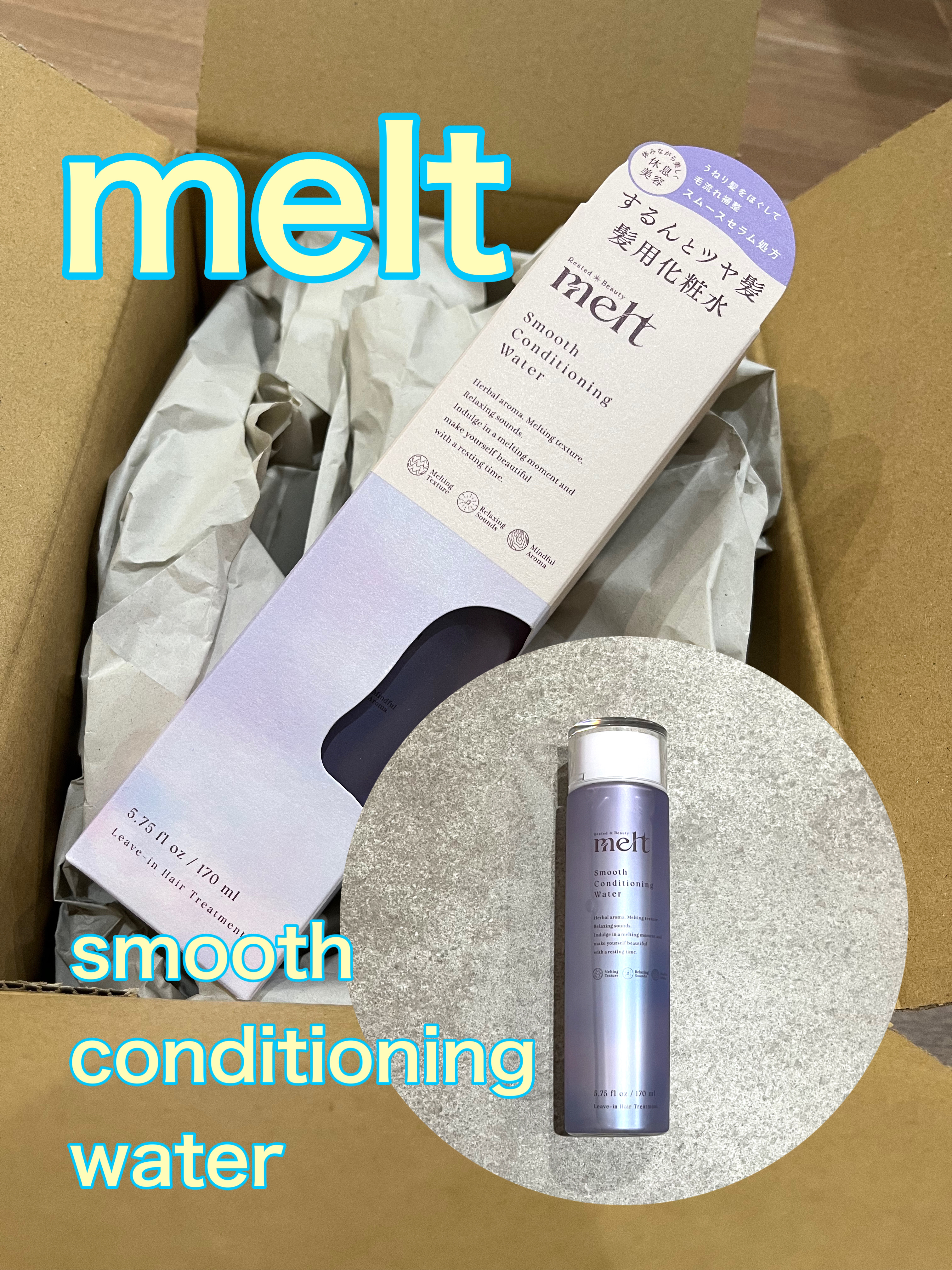 melt
スムース コンディショニング ウォーター
────────────

LIPSでいただきました！

「髪用化粧水」と書いてあるだけあり、
ケースの見た目も、とろっとした
テクスチャーも、化粧水のようです

で、お風呂上がりにつけて