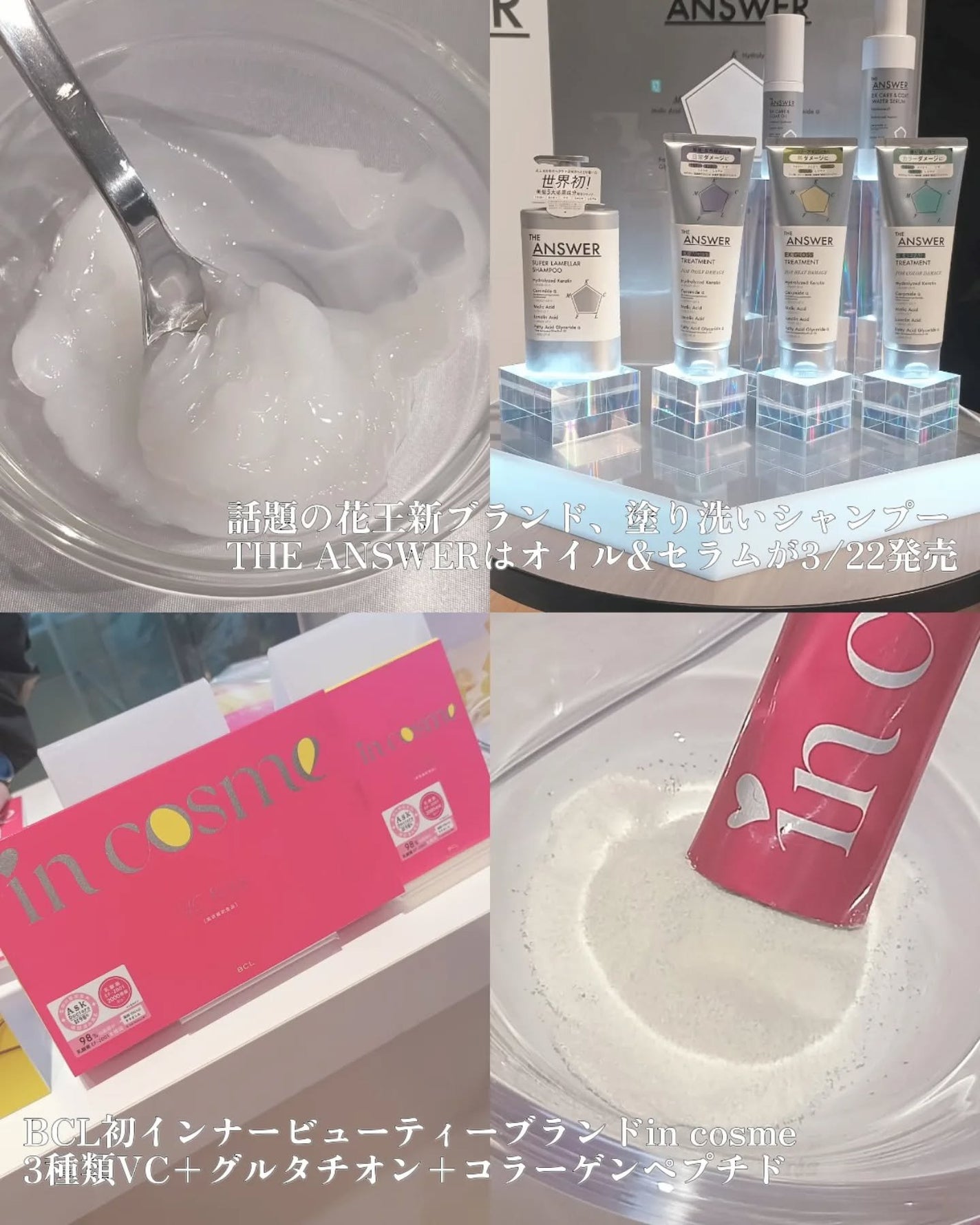 エクストラオーディナリーオイル ボタニカルオイル/ロレアル パリ/ヘアオイルを使ったクチコミ(7枚目)