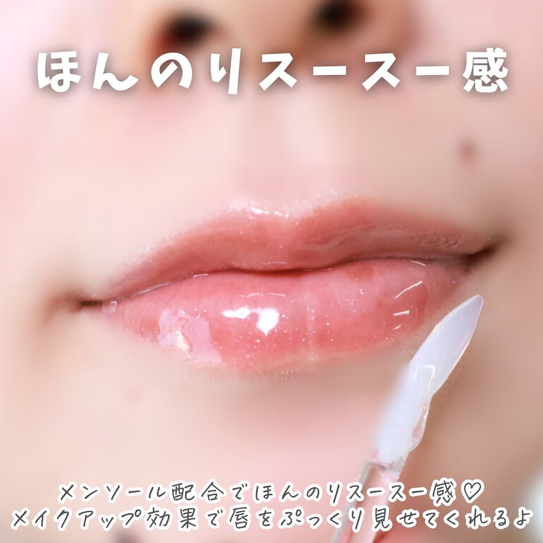 ローグロス/BBIA/リップグロスを使ったクチコミ(5枚目)