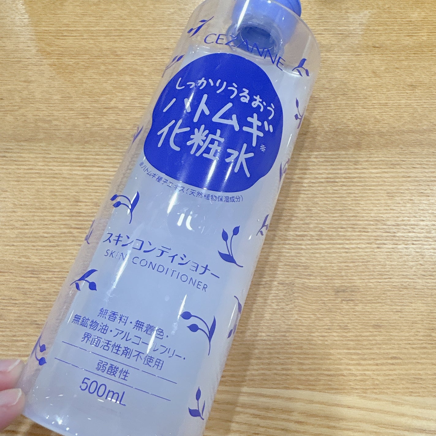 スキンコンディショナー/CEZANNE/化粧水を使ったクチコミ(2枚目)