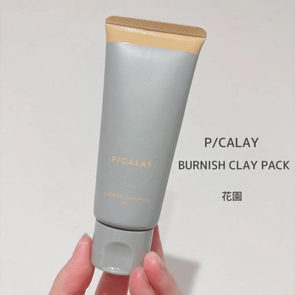 バーニッシュクレイパック 花園/PICALAY/洗い流すパック・マスクを使ったクチコミ(1枚目)