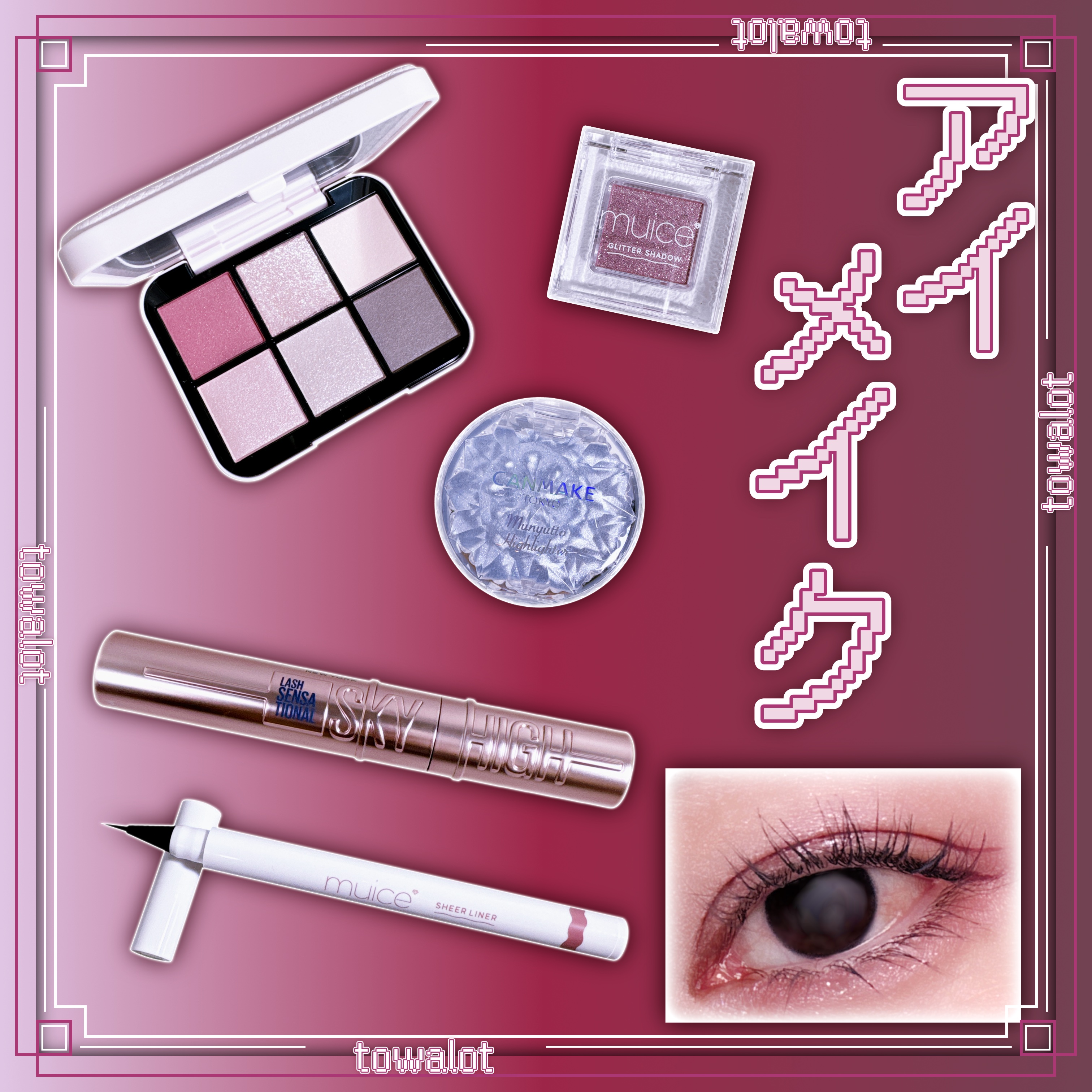 うるみオンアイズ/muice/単色アイシャドウを使ったクチコミ（1枚目）