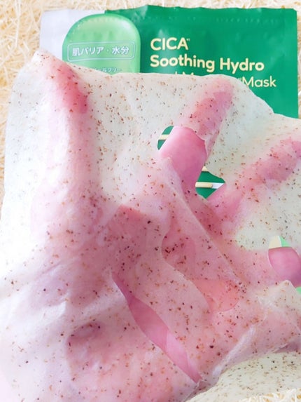 ツボクサスージングハイドロヨモギマスク/LIALUSTER/シートマスク・パックを使ったクチコミ(6枚目)