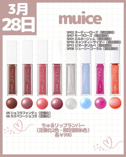 アウトドアガードUV/パラドゥ/日焼け止め・UVケアを使ったクチコミ(6枚目)