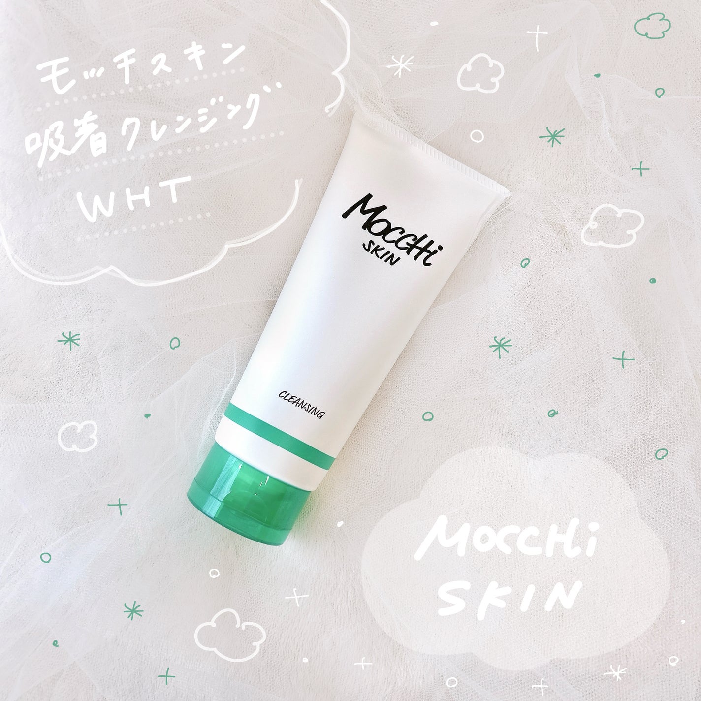 モッチスキン 吸着クレンジング WHT/MoccHi SKIN/クレンジングジェルを使ったクチコミ(1枚目)