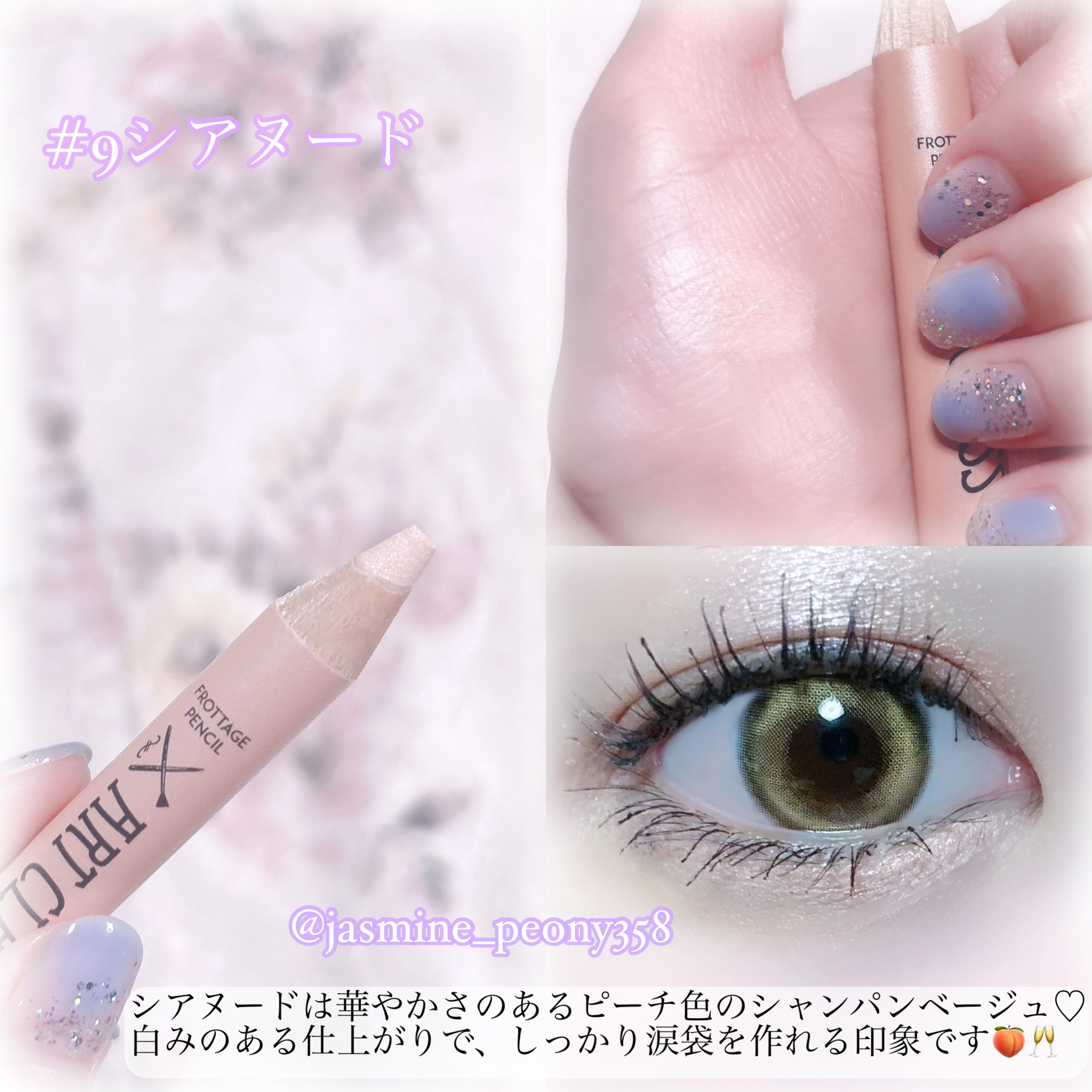 アートクラス フロッタージュペンシル/too cool for school/スティックアイシャドウを使ったクチコミ（3枚目）