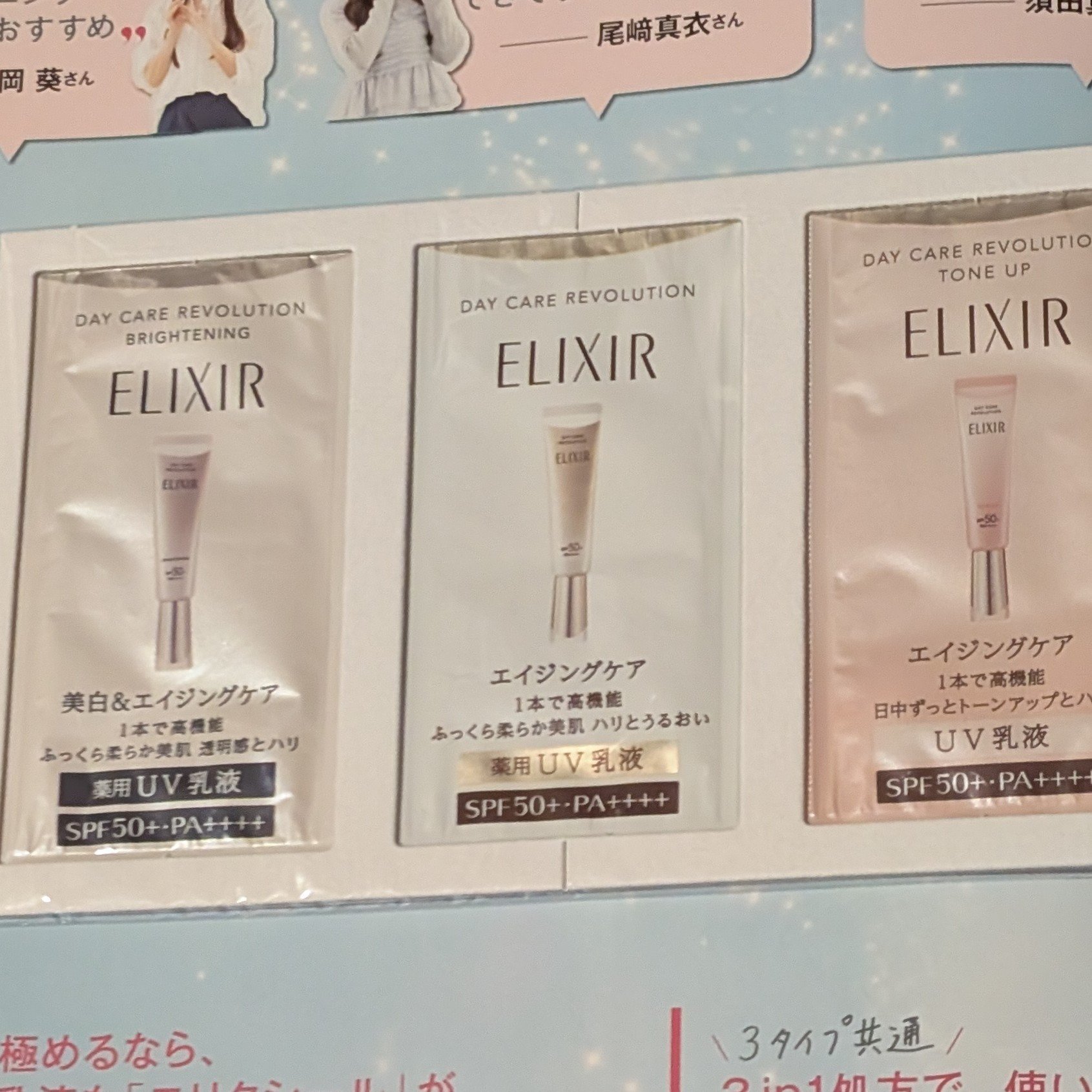 ガムシートマスクドクダミステッカー/Abib /シートマスク・パックを使ったクチコミ（3枚目）