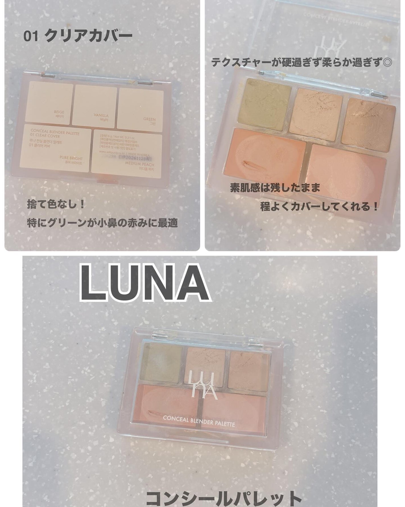 ダルバ ホワイトトリュフファーストスプレーセラム/ダルバ/ミスト状化粧水を使ったクチコミ(5枚目)