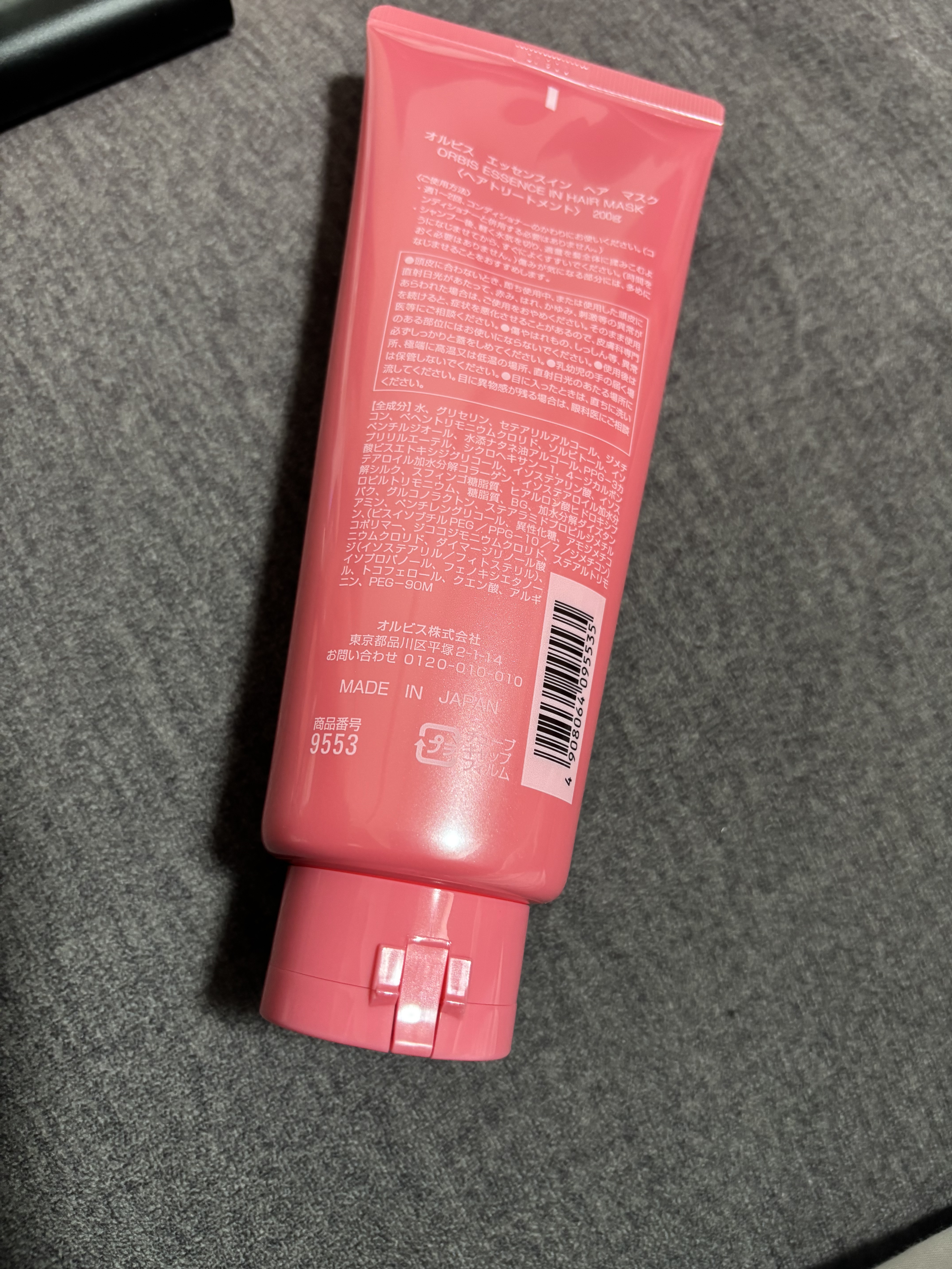 エッセンスインヘアマスク/オルビス/ヘアマスク・ヘアパックを使ったクチコミ（2枚目）
