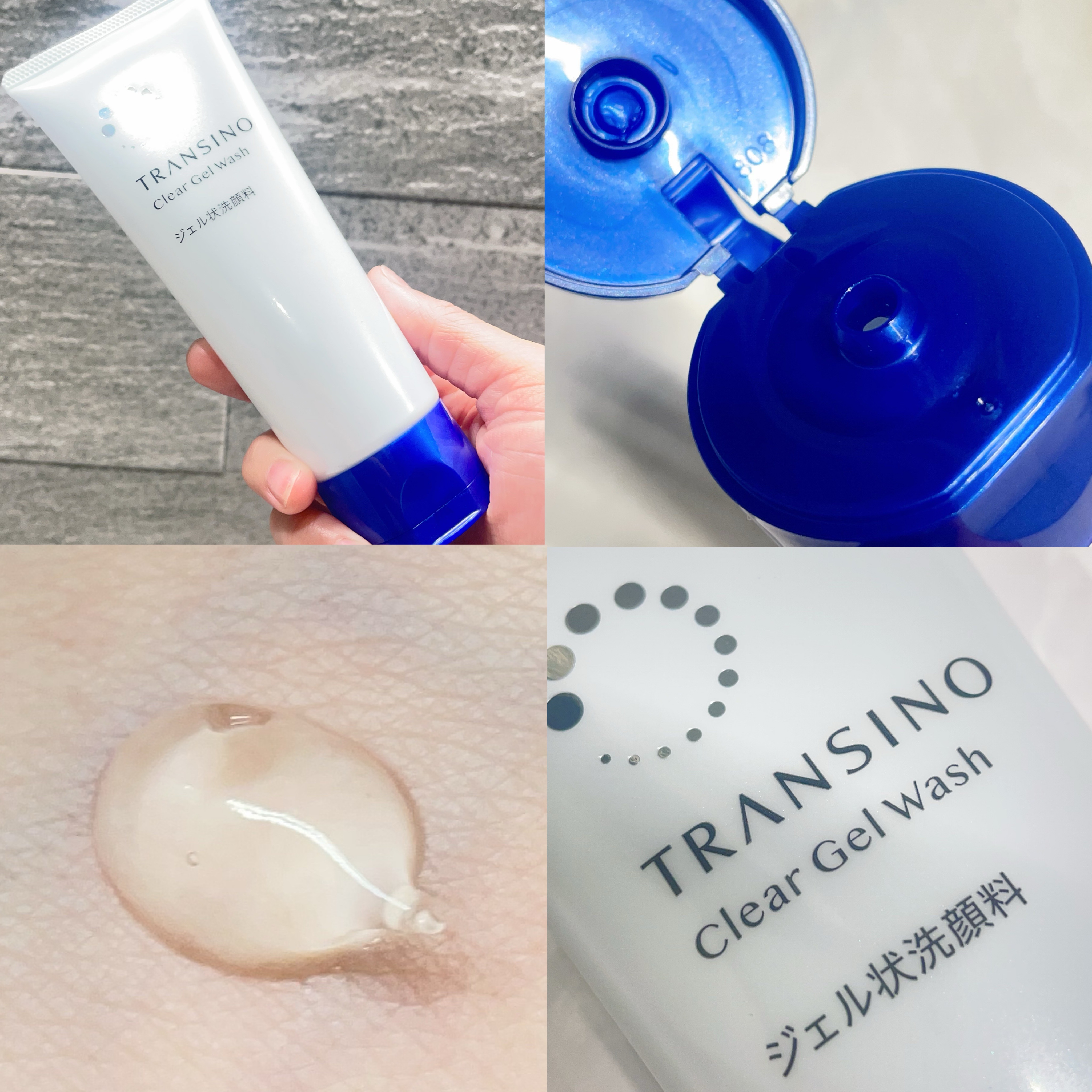 トランシーノ薬用クリアジェルウォッシュ/トランシーノ/その他洗顔料を使ったクチコミ（3枚目）