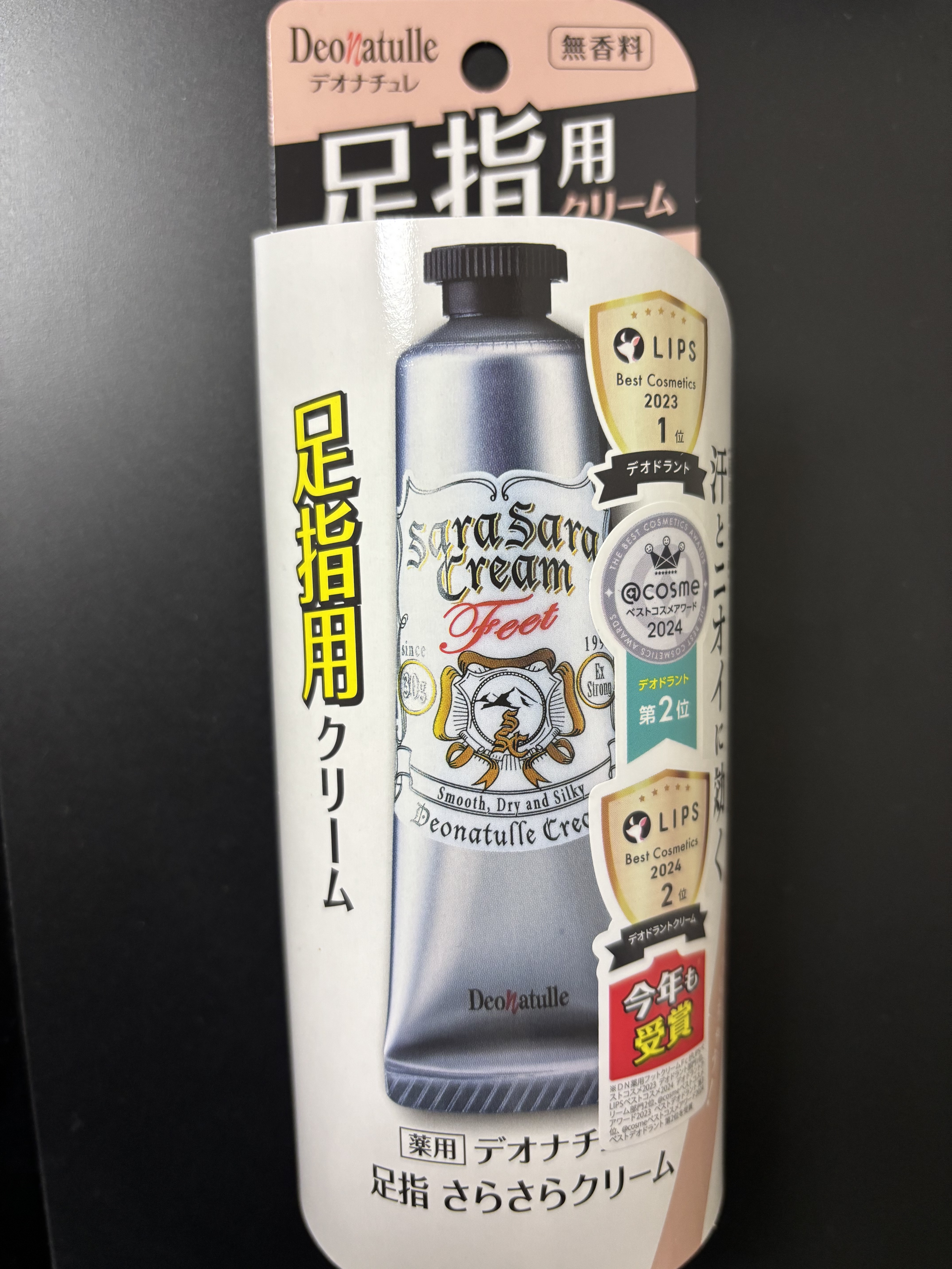 薬用ソフトストーンＷ/デオナチュレ/デオドラント・制汗剤を使ったクチコミ（2枚目）